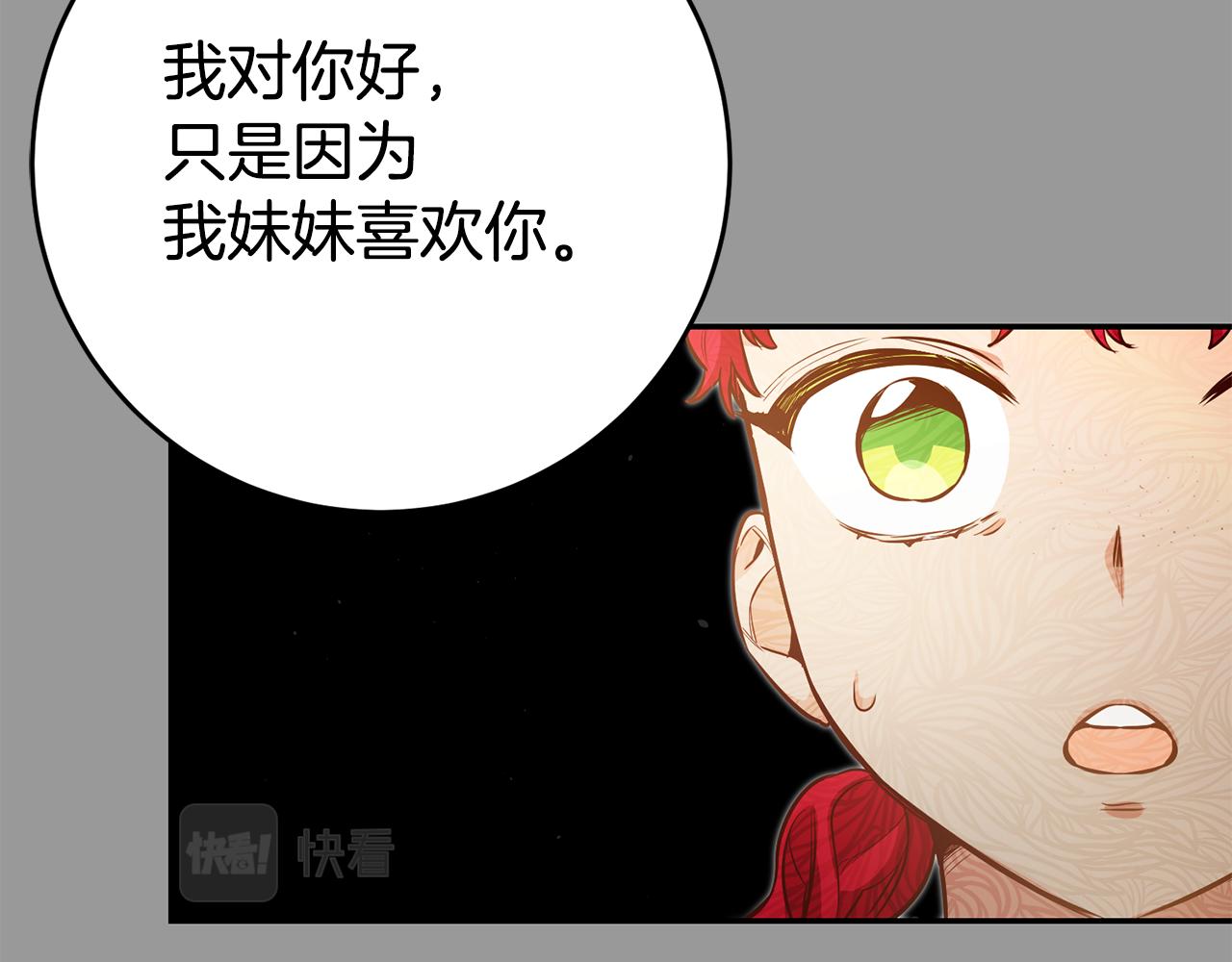 第46话结婚的约定118