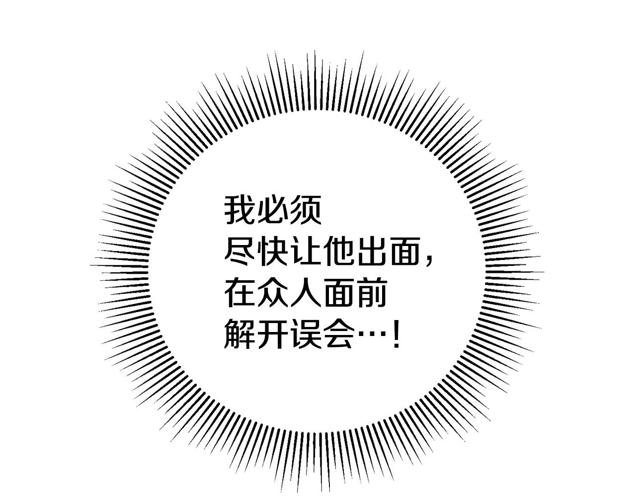 第10话 我没有男朋友169