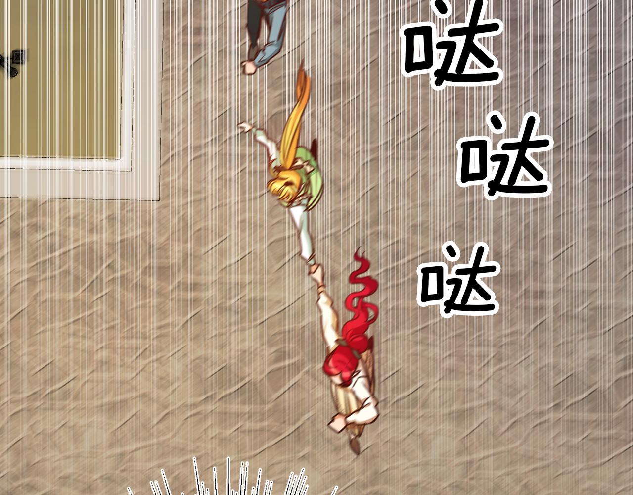 第3话 守护闺蜜262