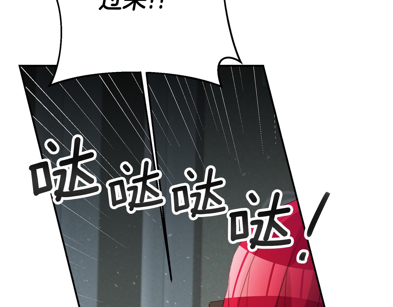 第33话 危机解除19