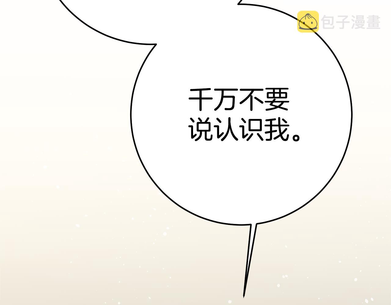 第2话 妹控哥哥290