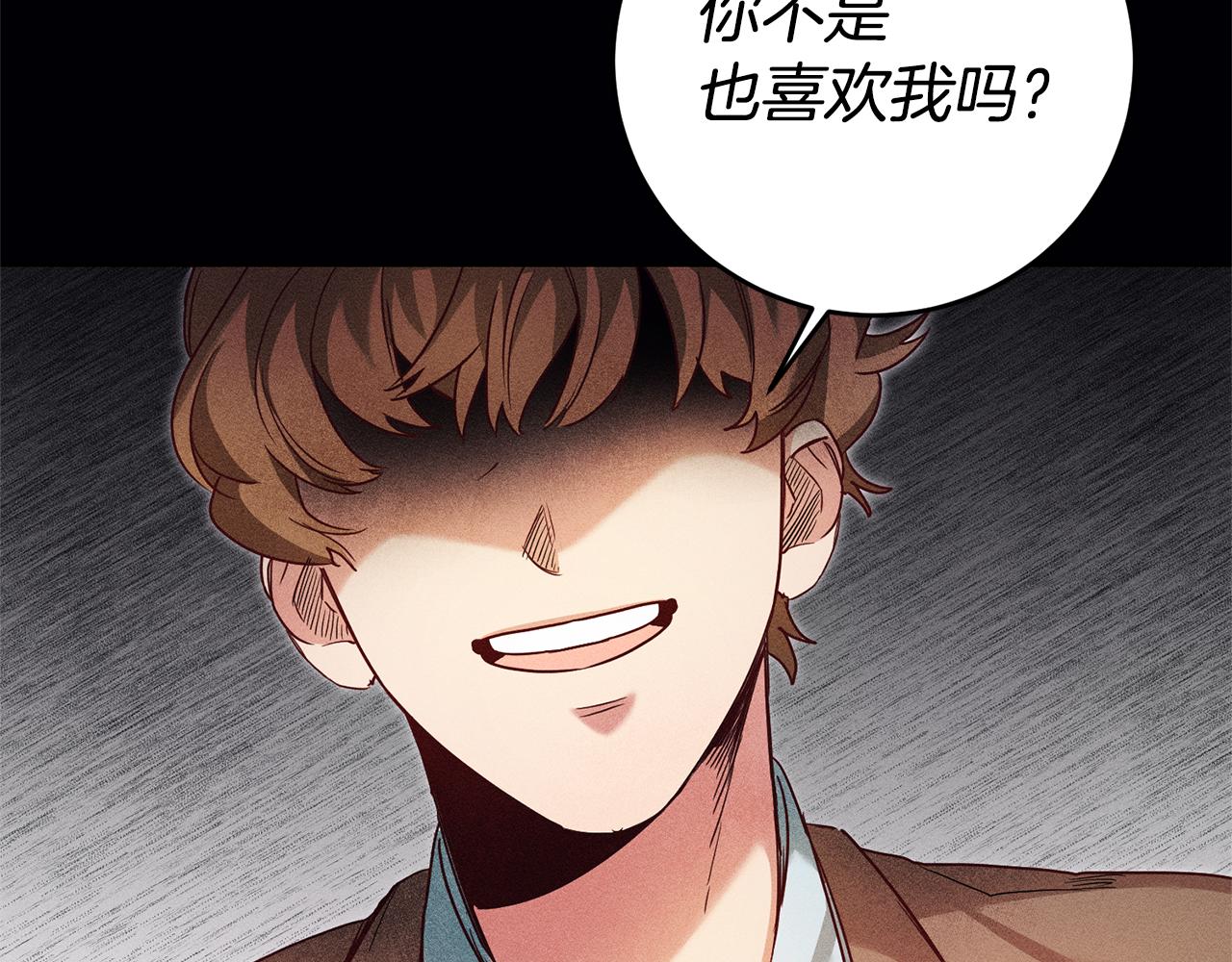 第4话 冤家路窄34