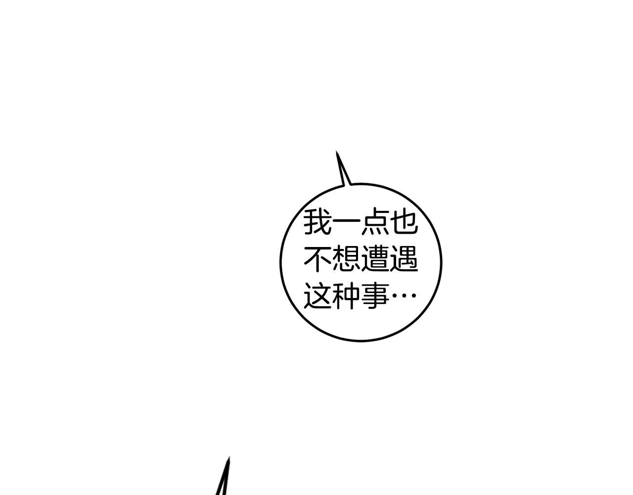 第6话 男主打听我？172