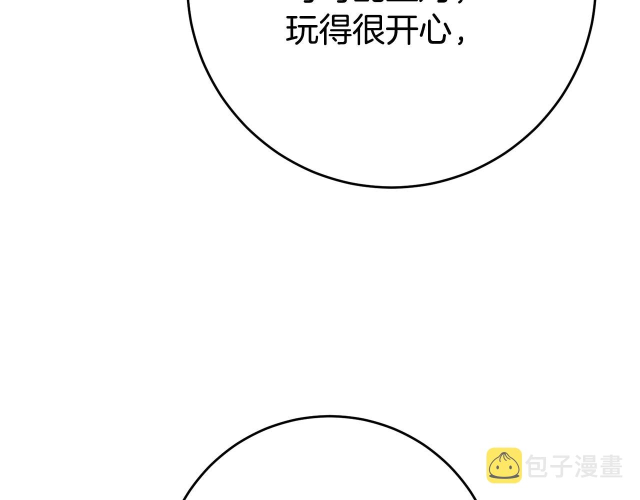 第47话 被抓包了57