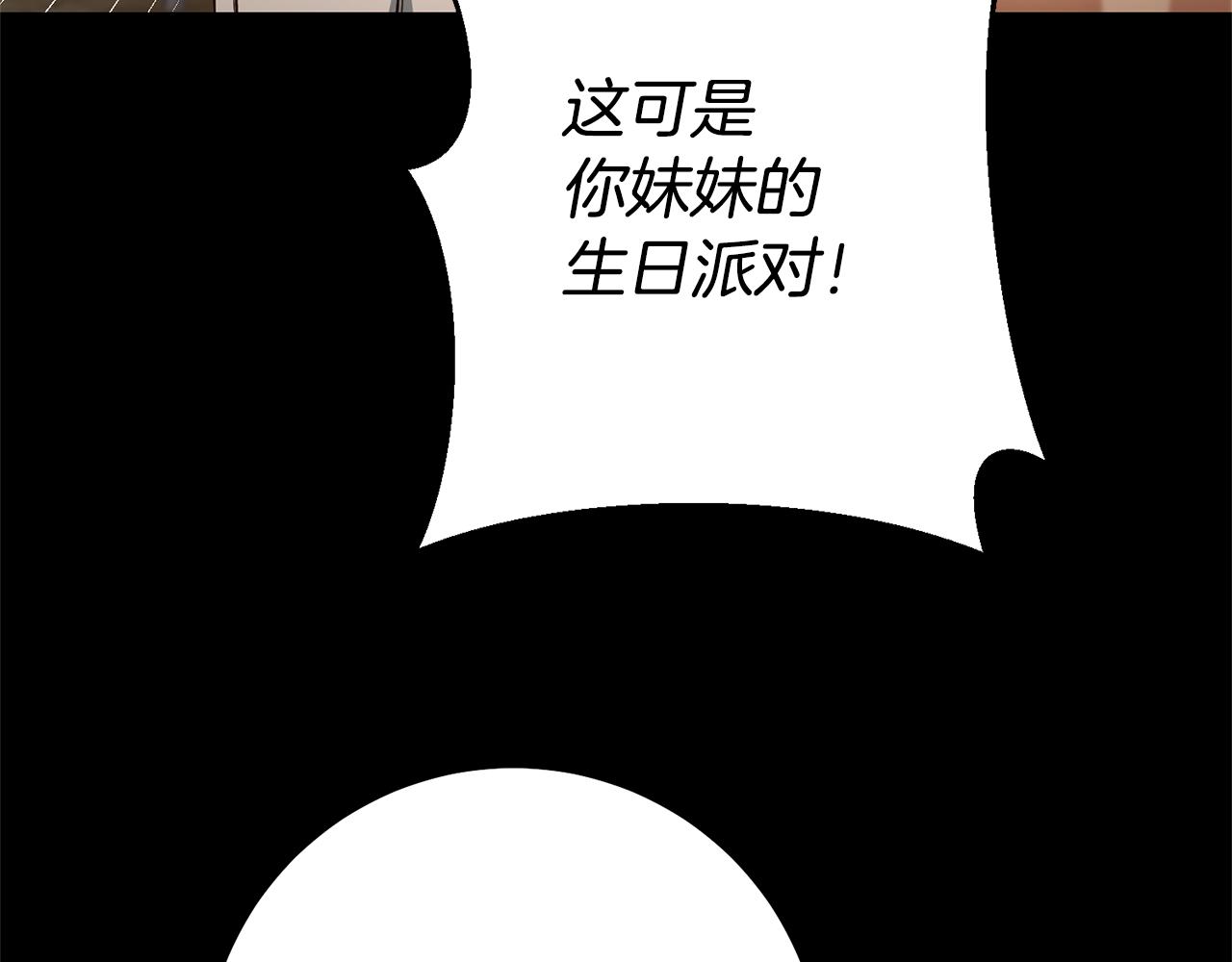 第40话摸头杀74