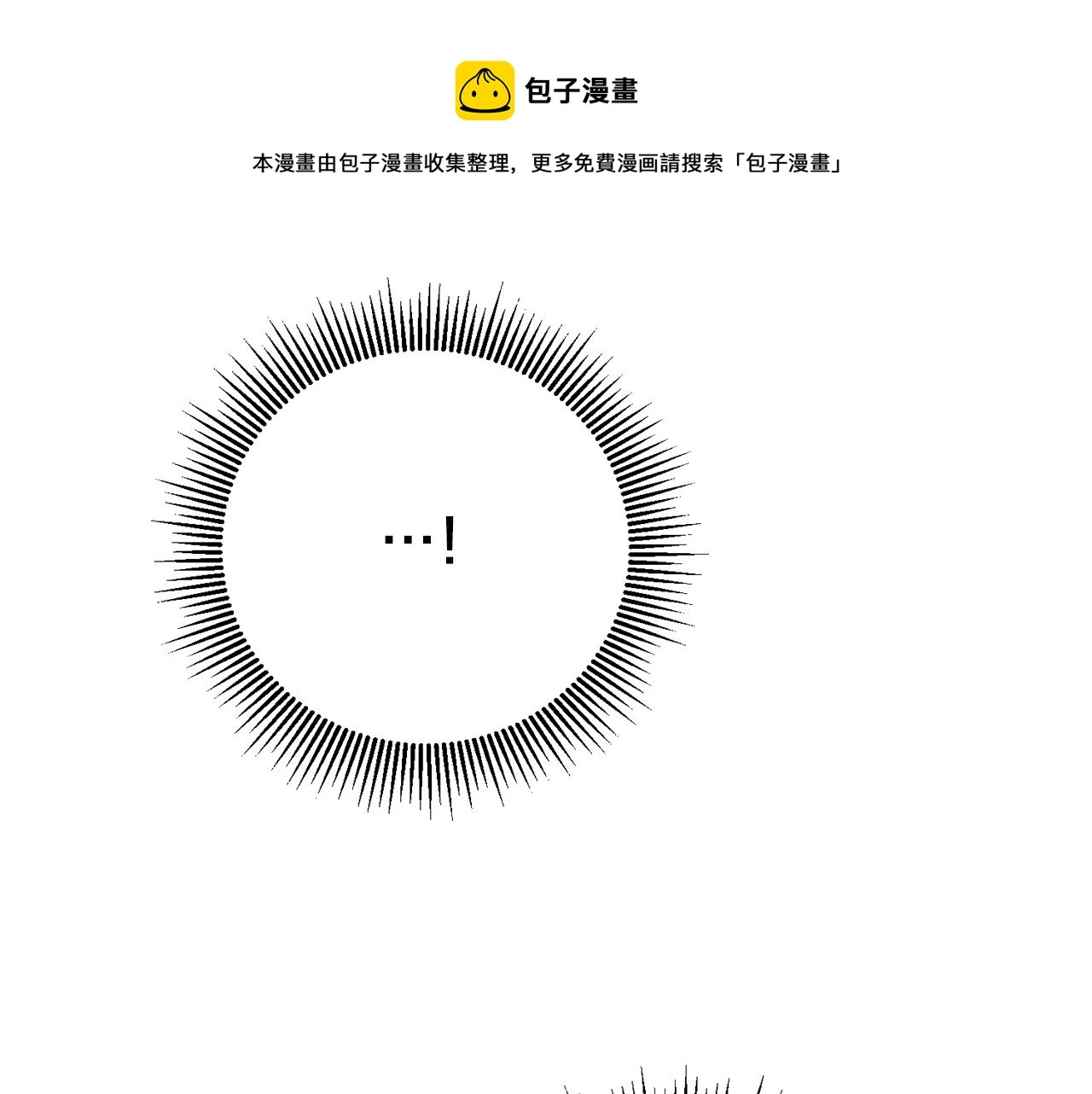 第30话 绑架150