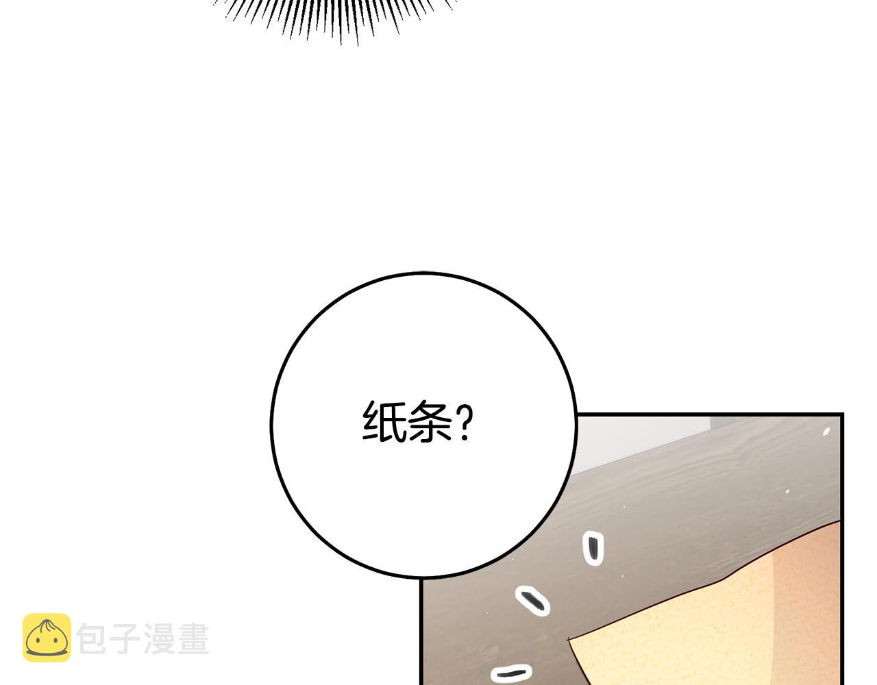 第32话 绑架26