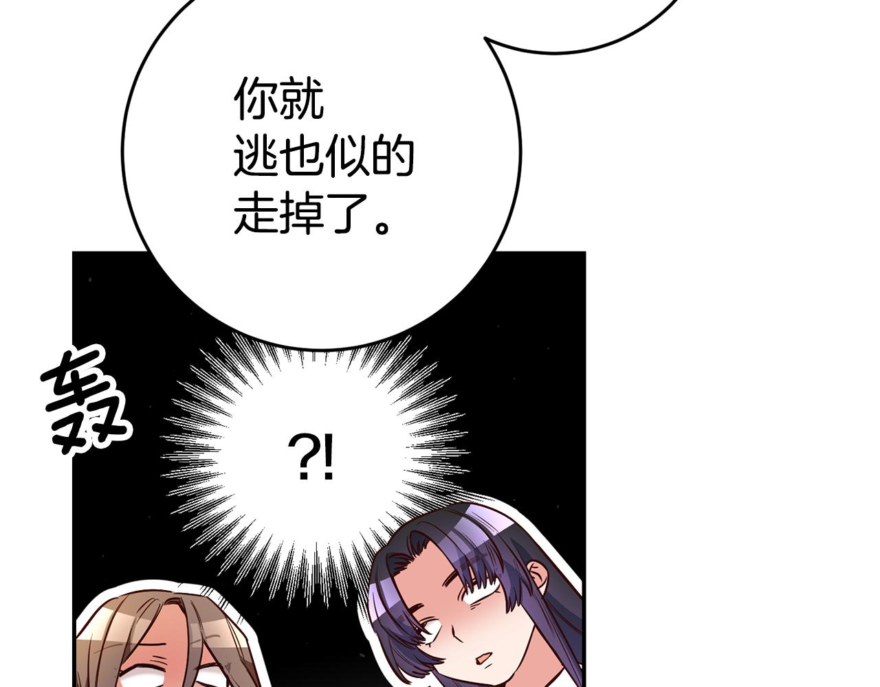 第50话 求喂胡萝卜128