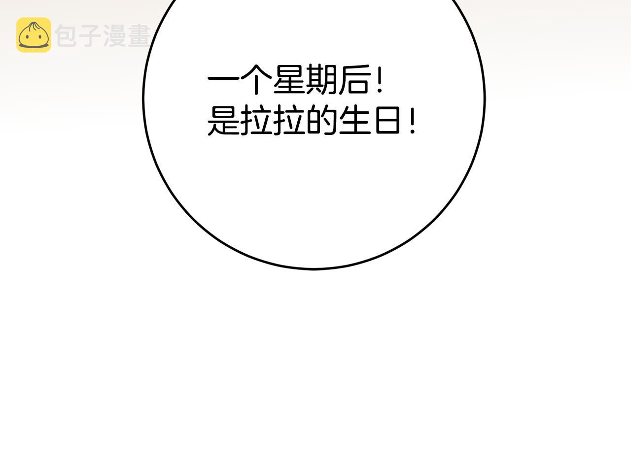 第34话 诅咒198