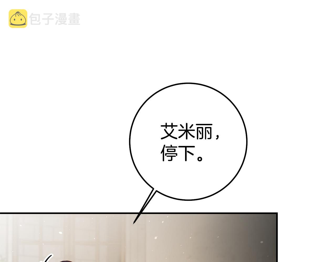 第43话生日礼物引发的惨案69