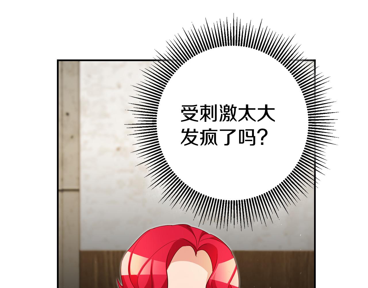 第20话 剑拔弩张101