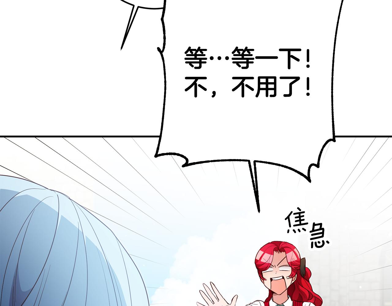 第57话 业余搜查队102