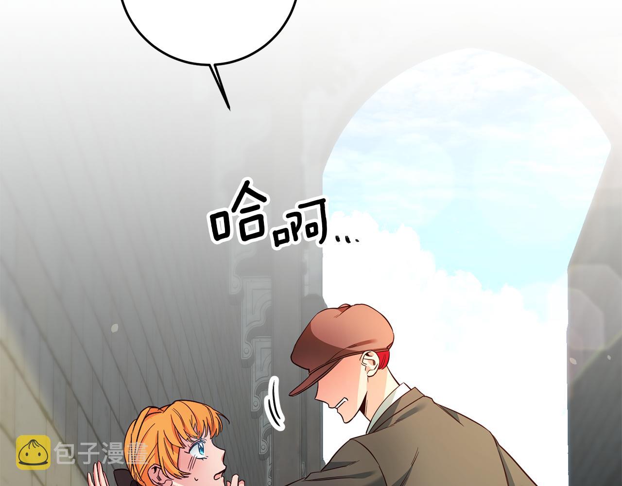 第17话 哥哥霸气出手76