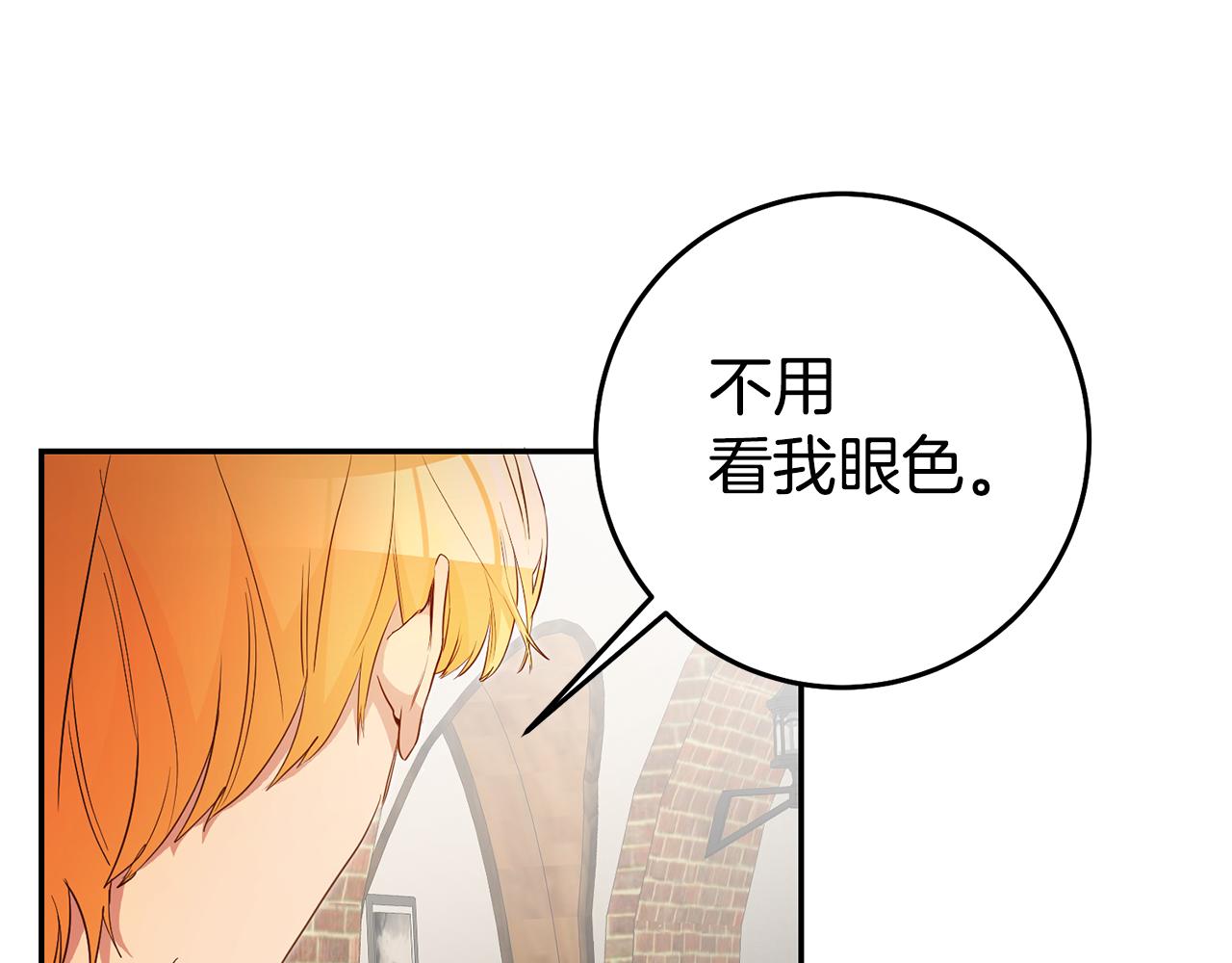 第36话 间接告白30