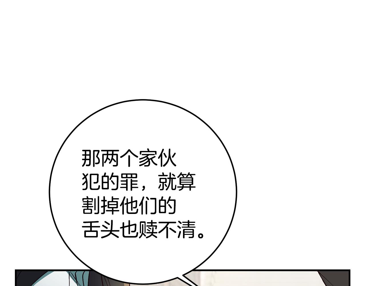 第17话 哥哥霸气出手94