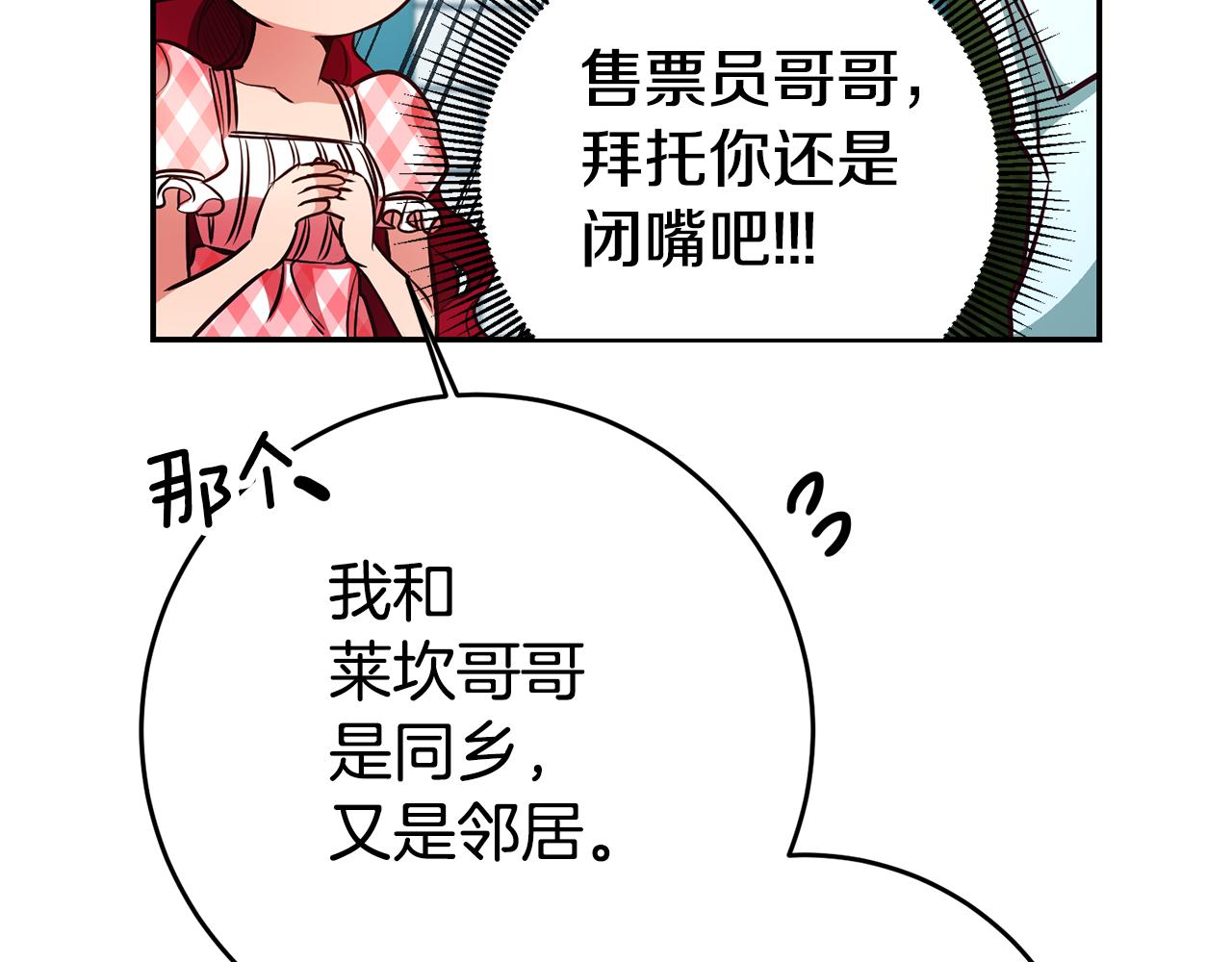 第45话哥哥醋了119