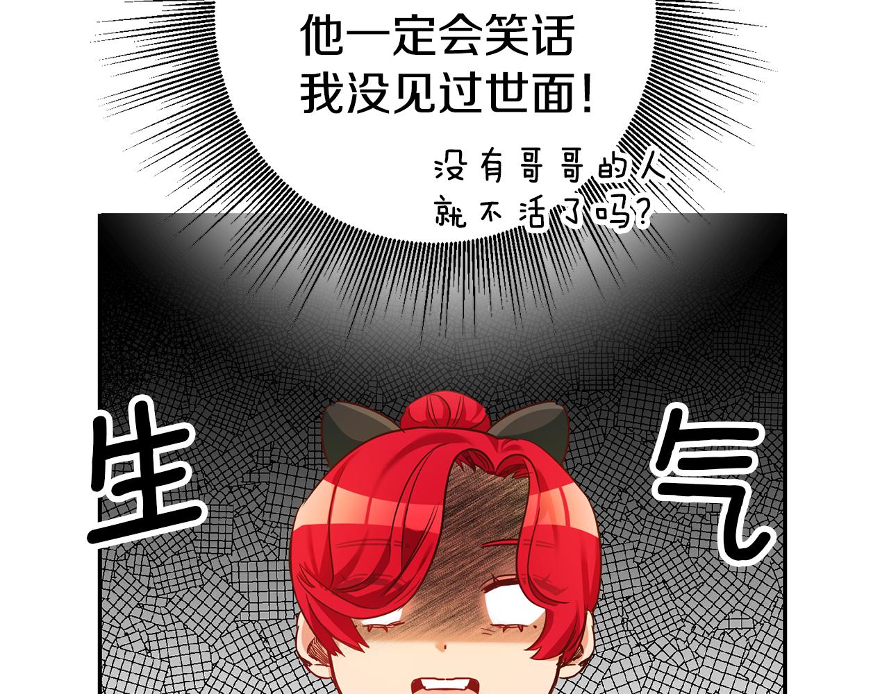 第3话 守护闺蜜109