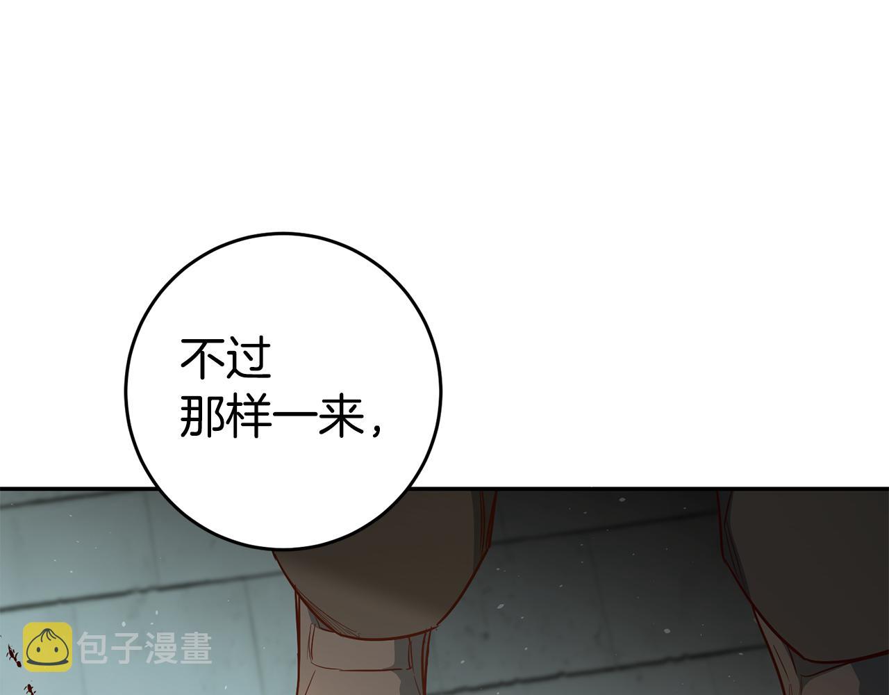 第48话 生气的理由173