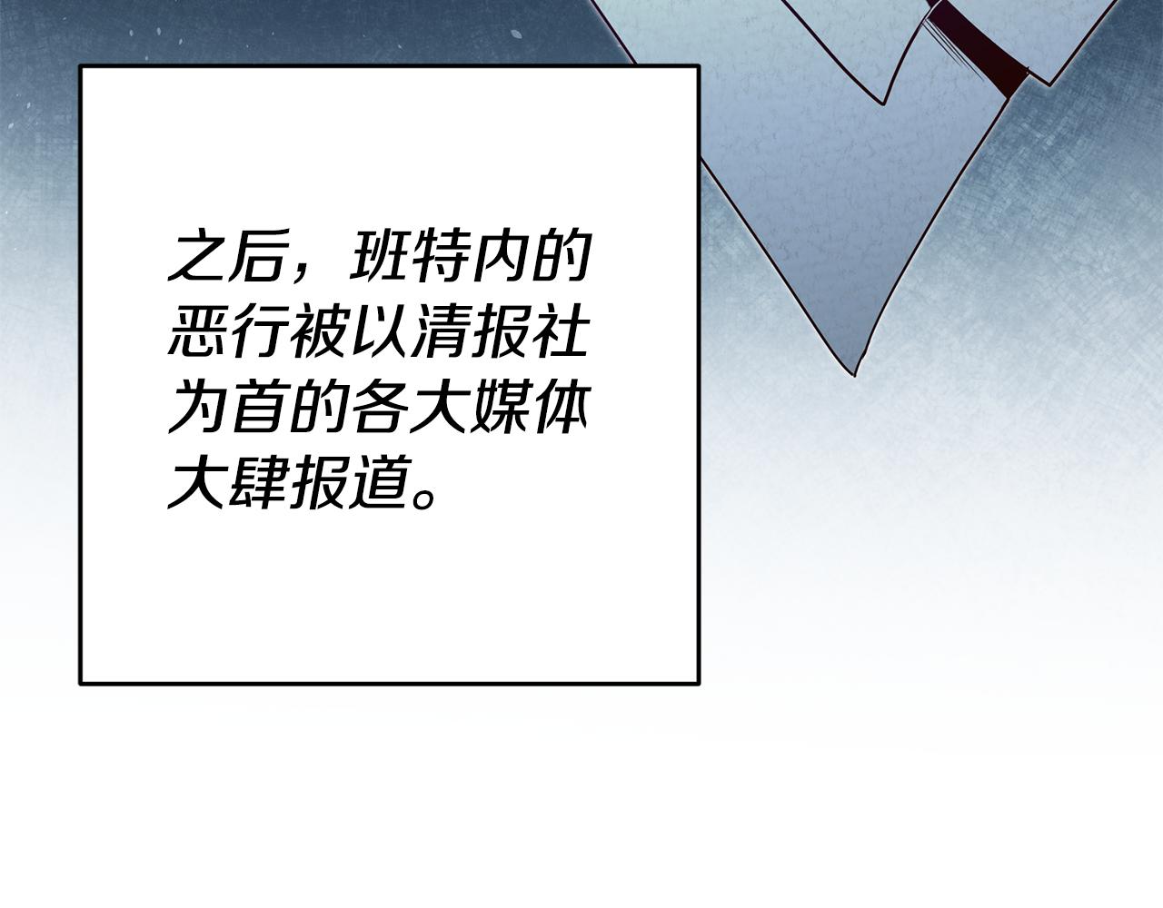 第34话 诅咒16