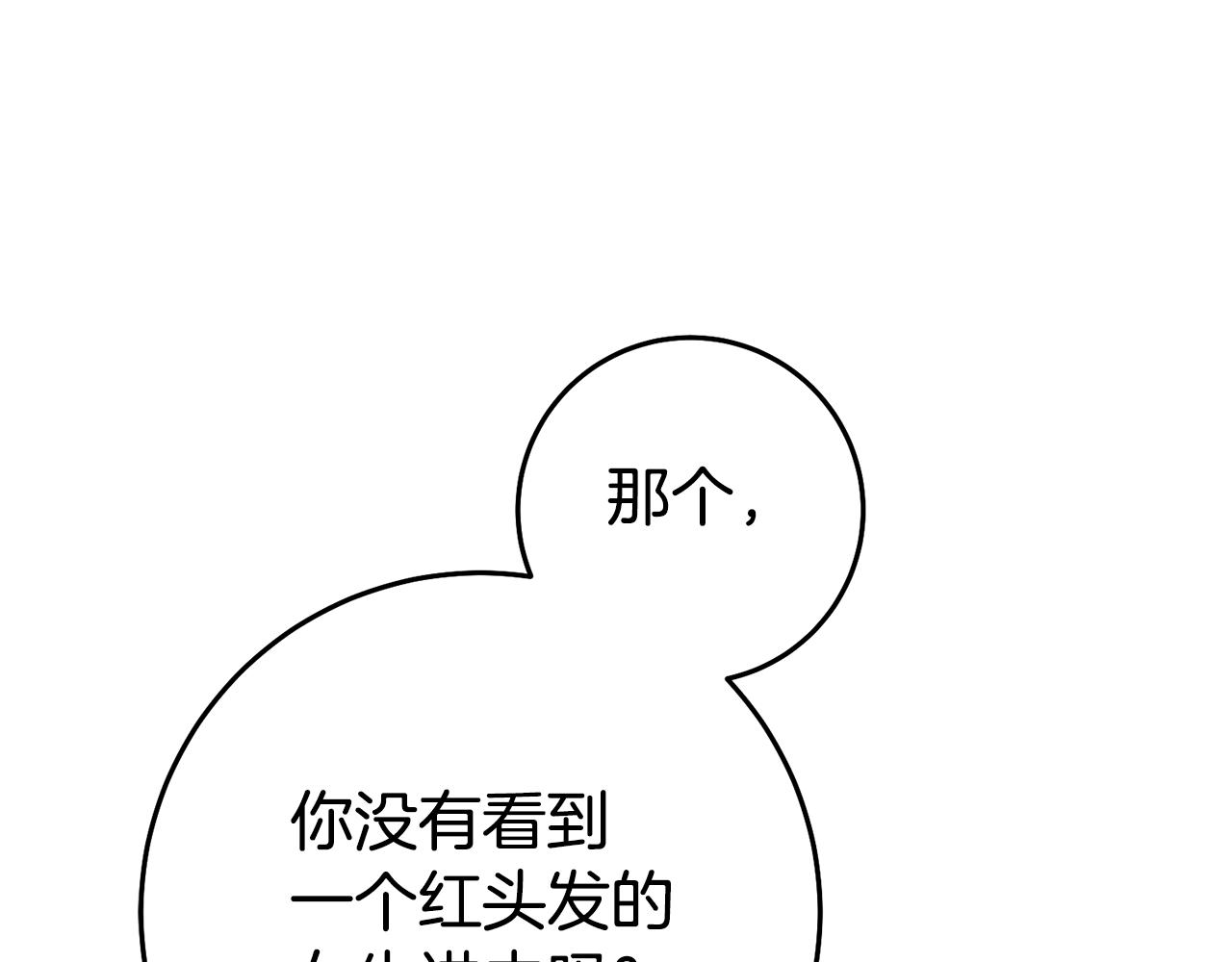 第51话 驯服野兽的方法49