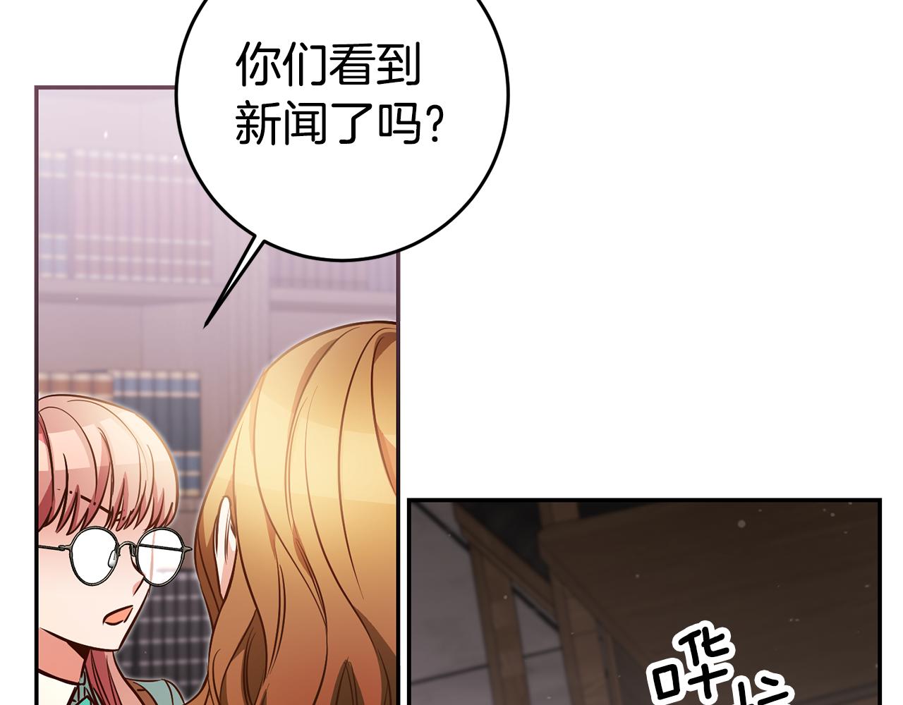 第59话 自首161
