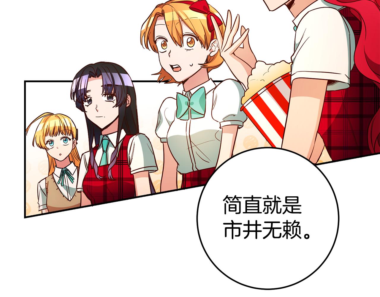 第54话 处分4