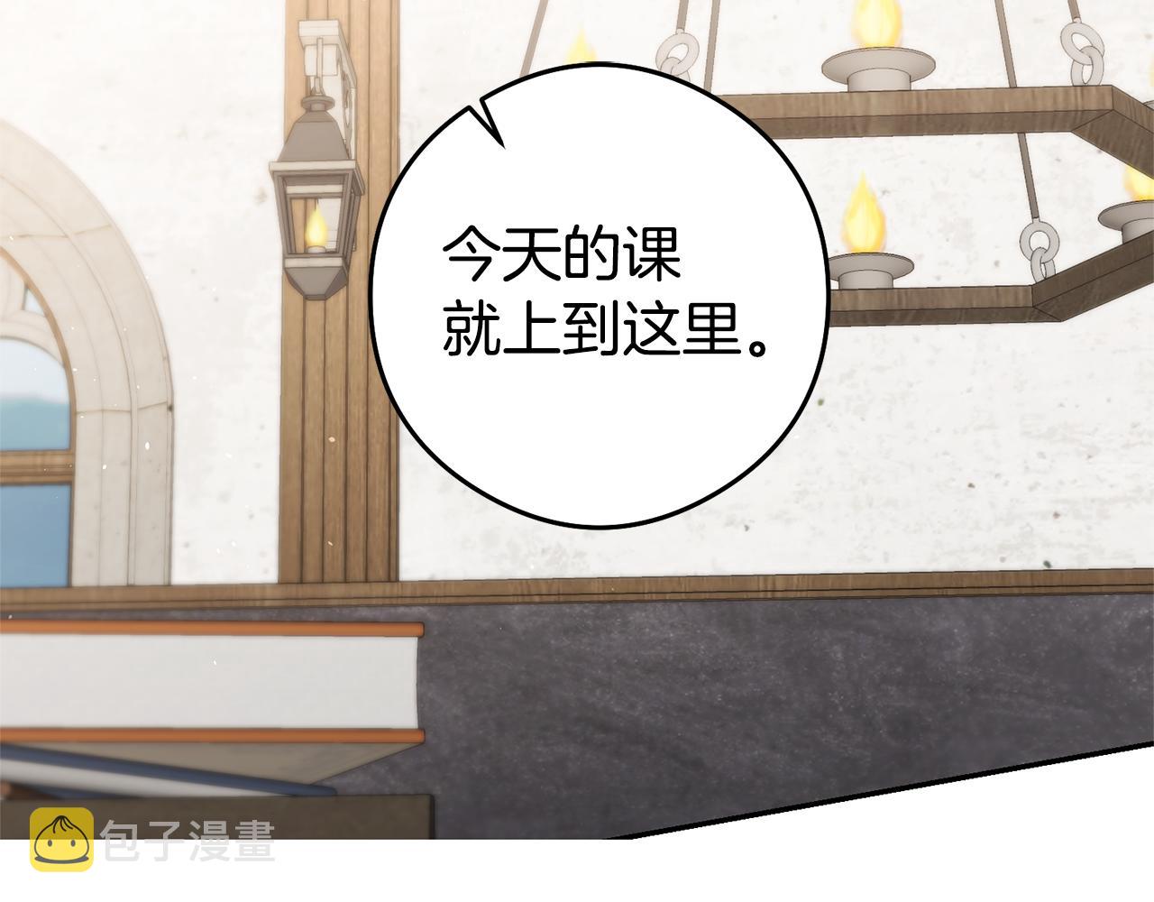 第21话 变态教授78