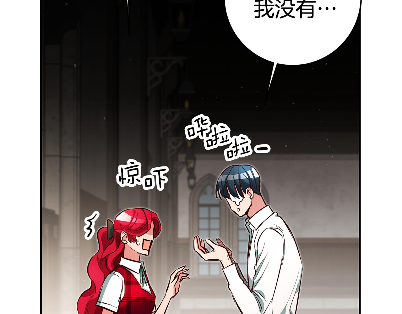 第47话 被抓包了65