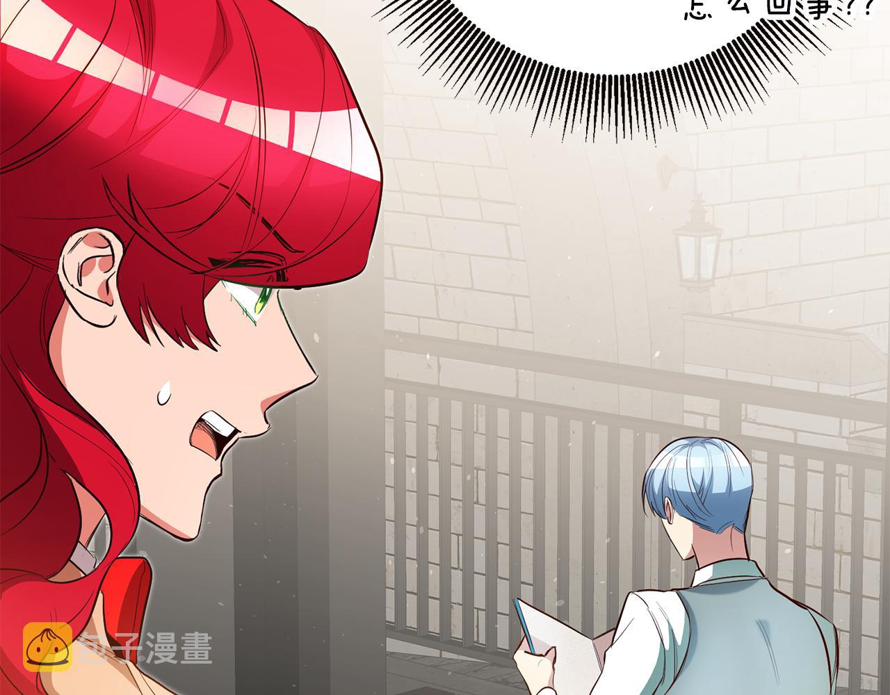 第38话黏人的反派99