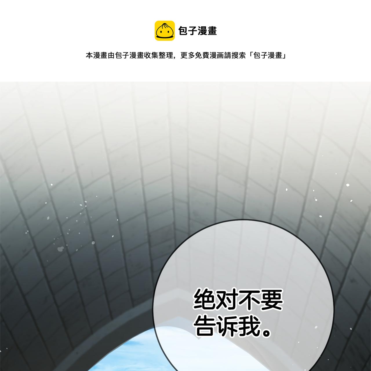 第11话 套路139