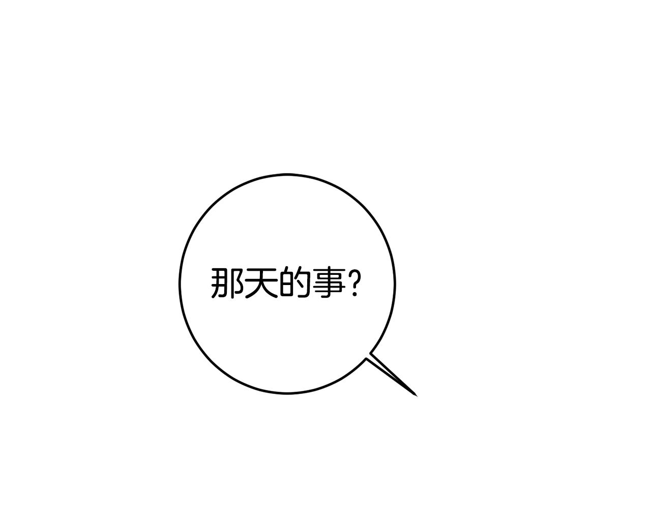 第8话 我们做朋友吧21