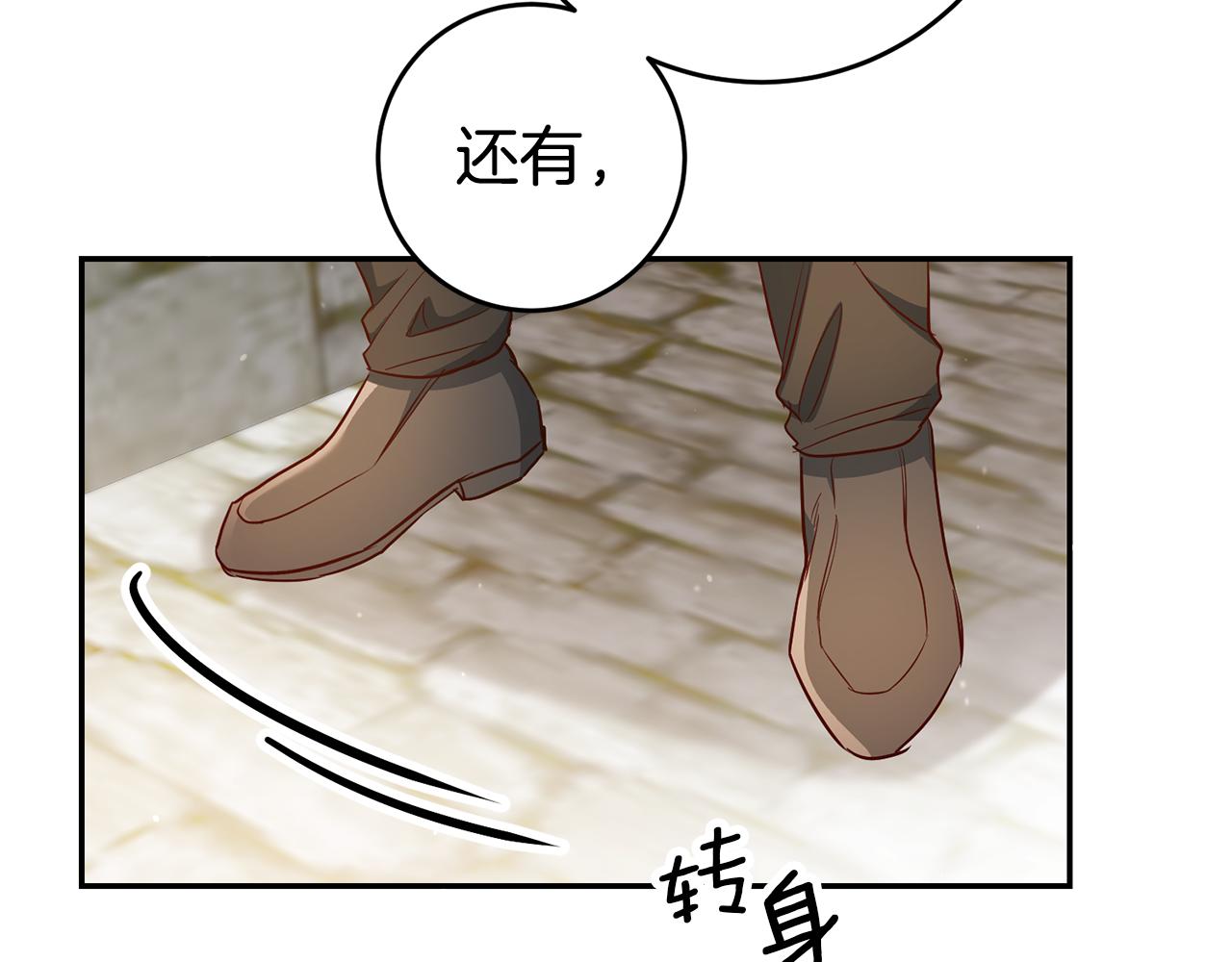 第53话 他要去我家！124