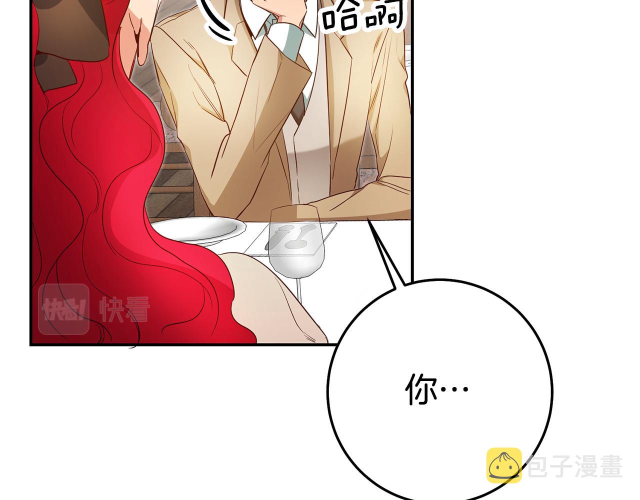 第36话 间接告白71