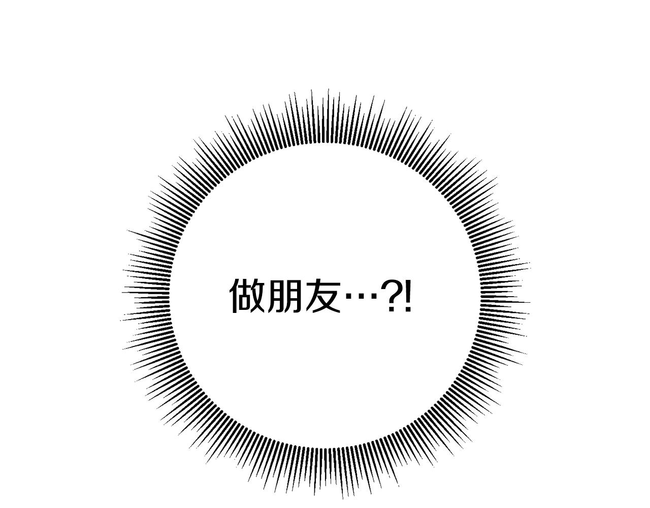 第8话 我们做朋友吧69