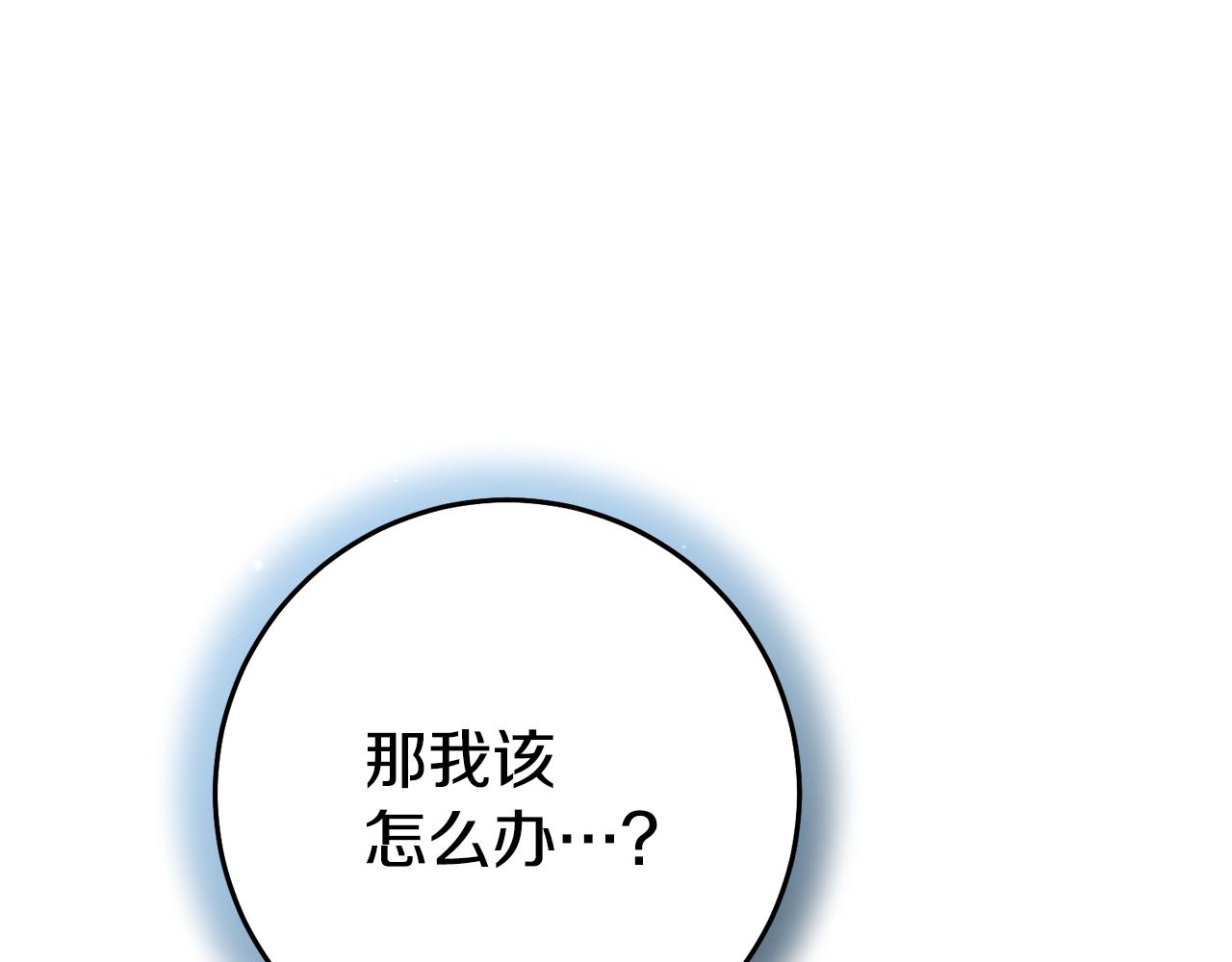 第55话 闯祸了145