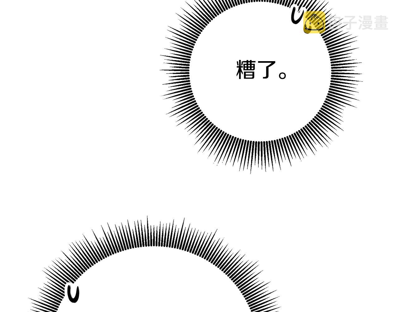 第25话 怒火中烧37