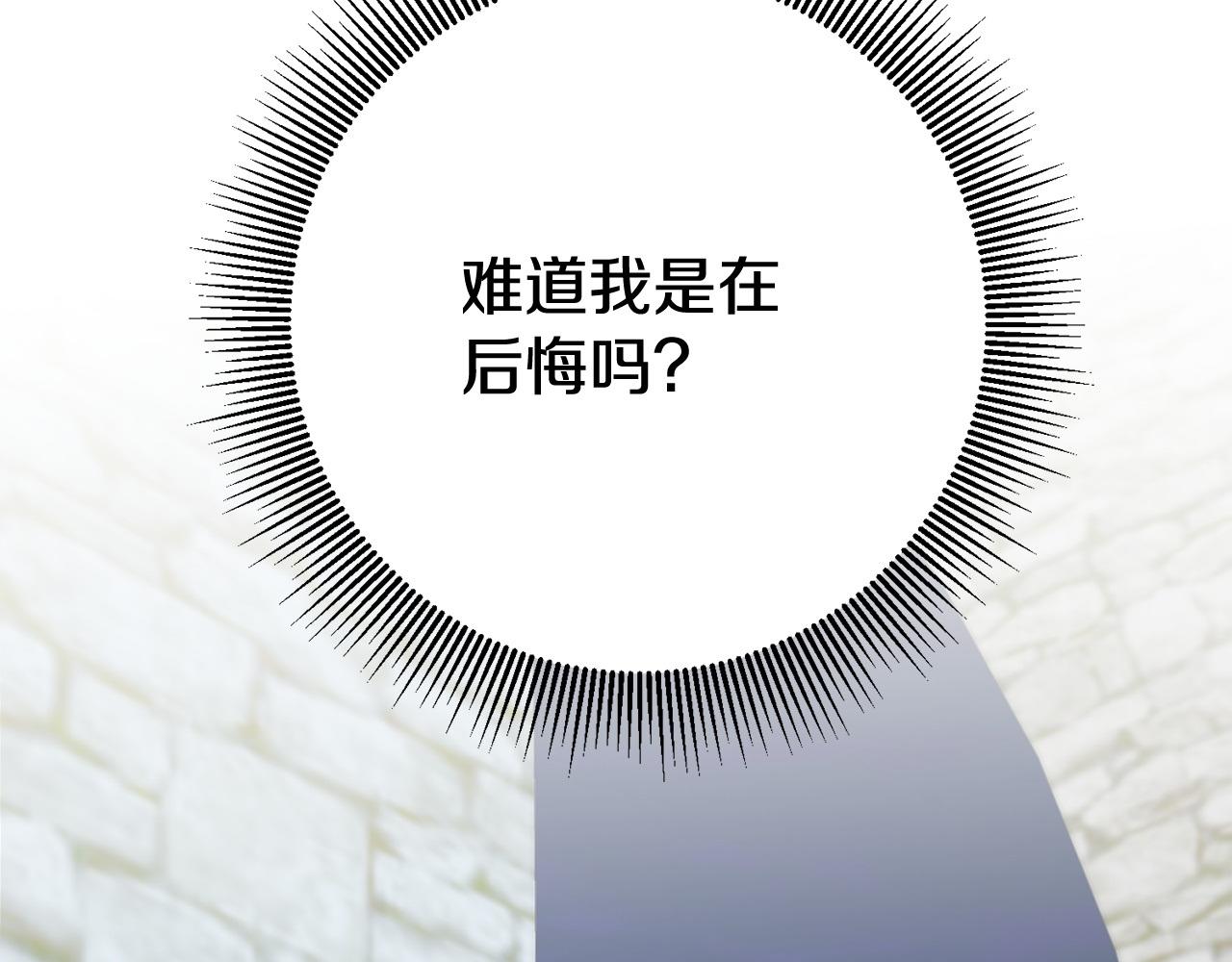 第33话 危机解除179