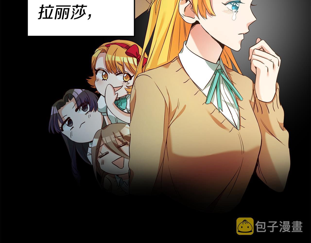 第13话 囚禁折翼天使118