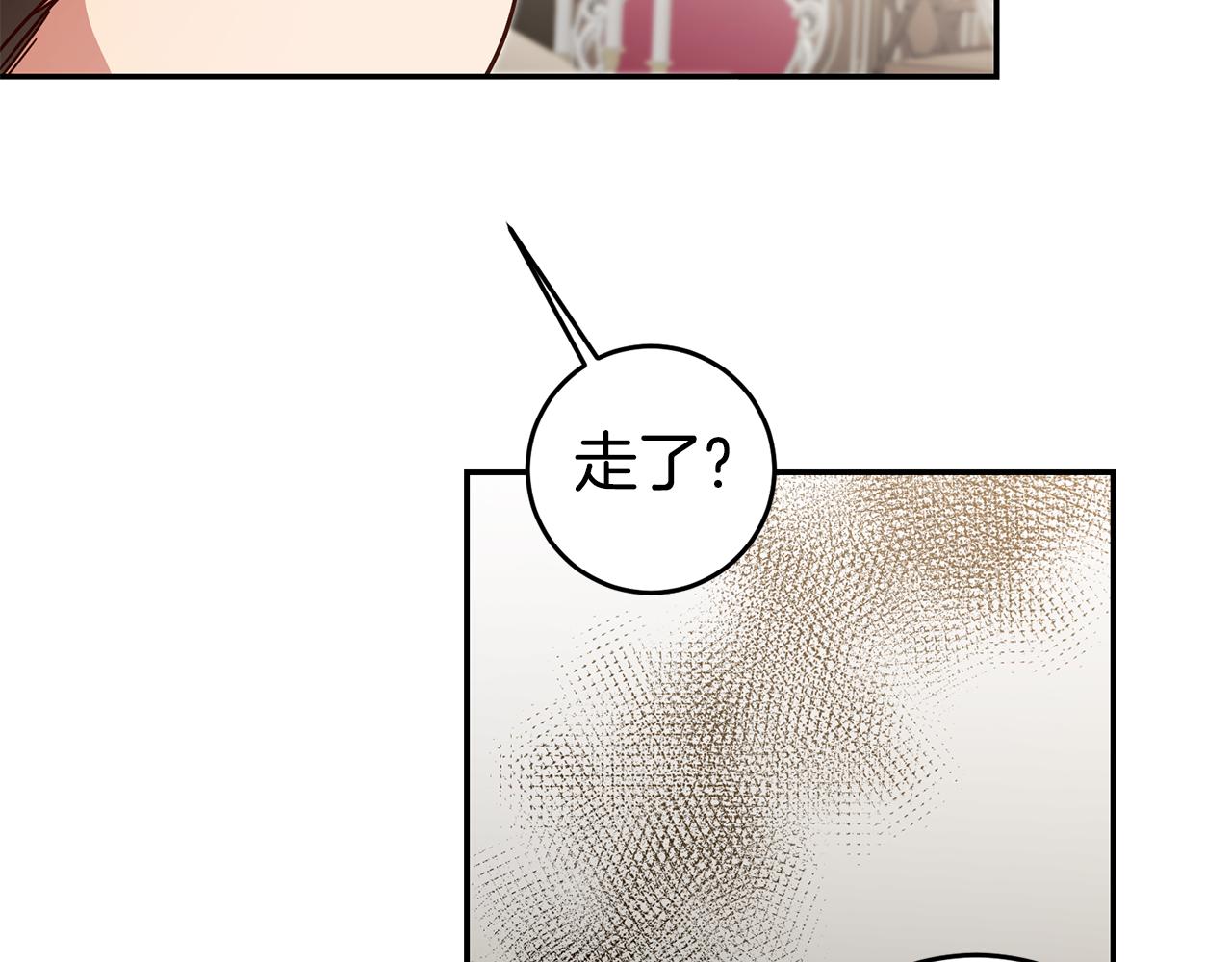 第60话 毛骨悚然的家伙73