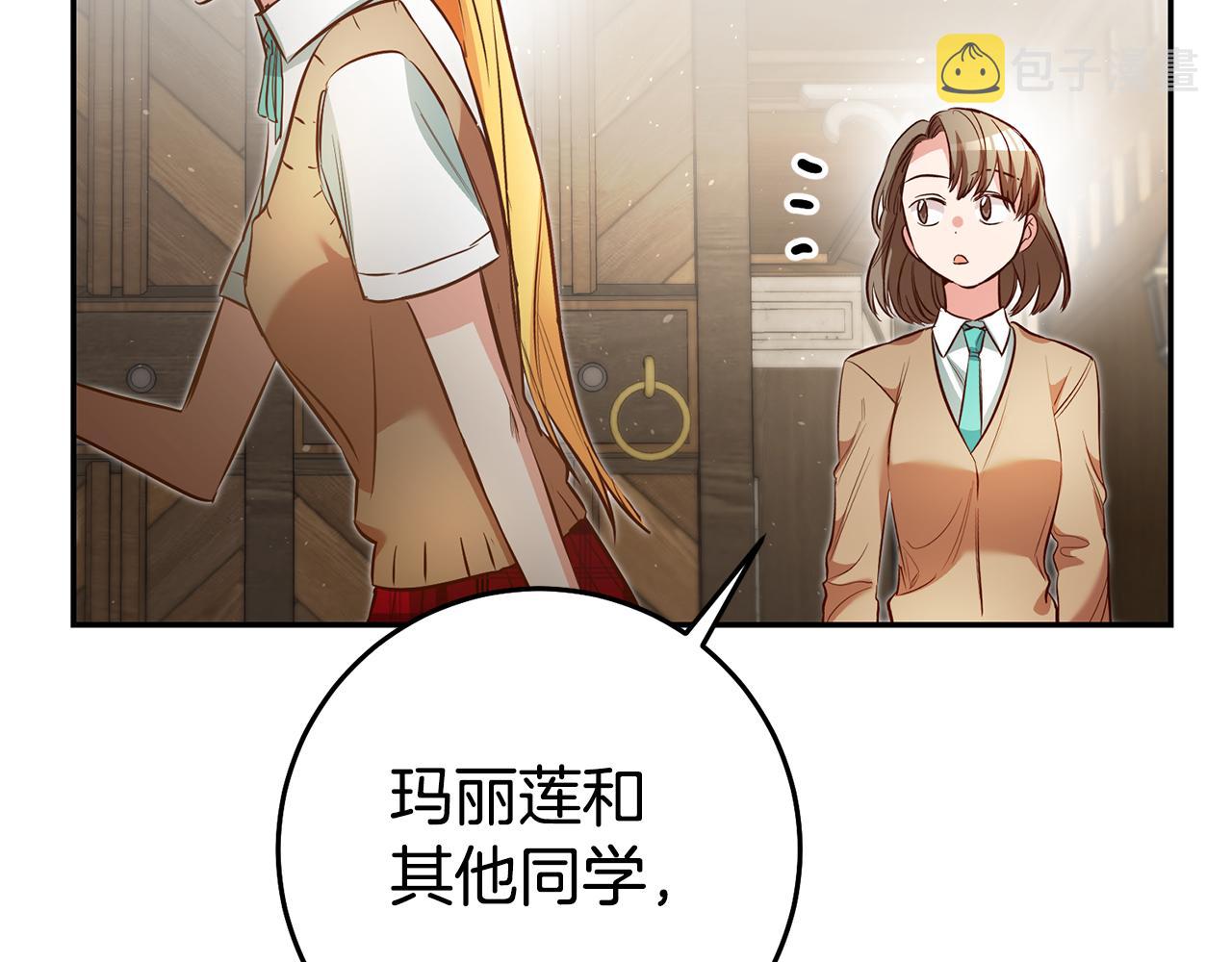 第44话暴风雨前夕56