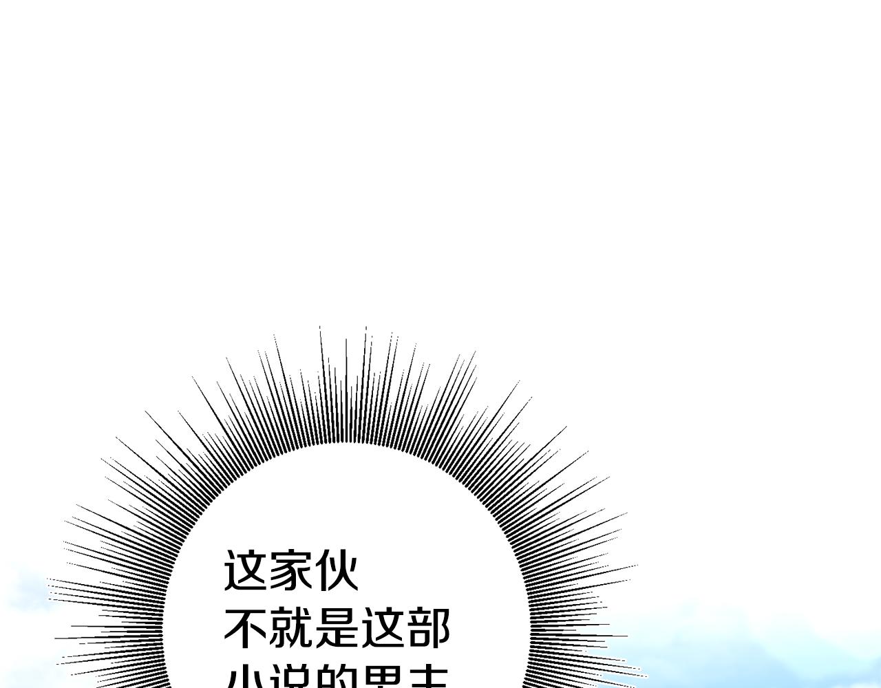 第3话 守护闺蜜221
