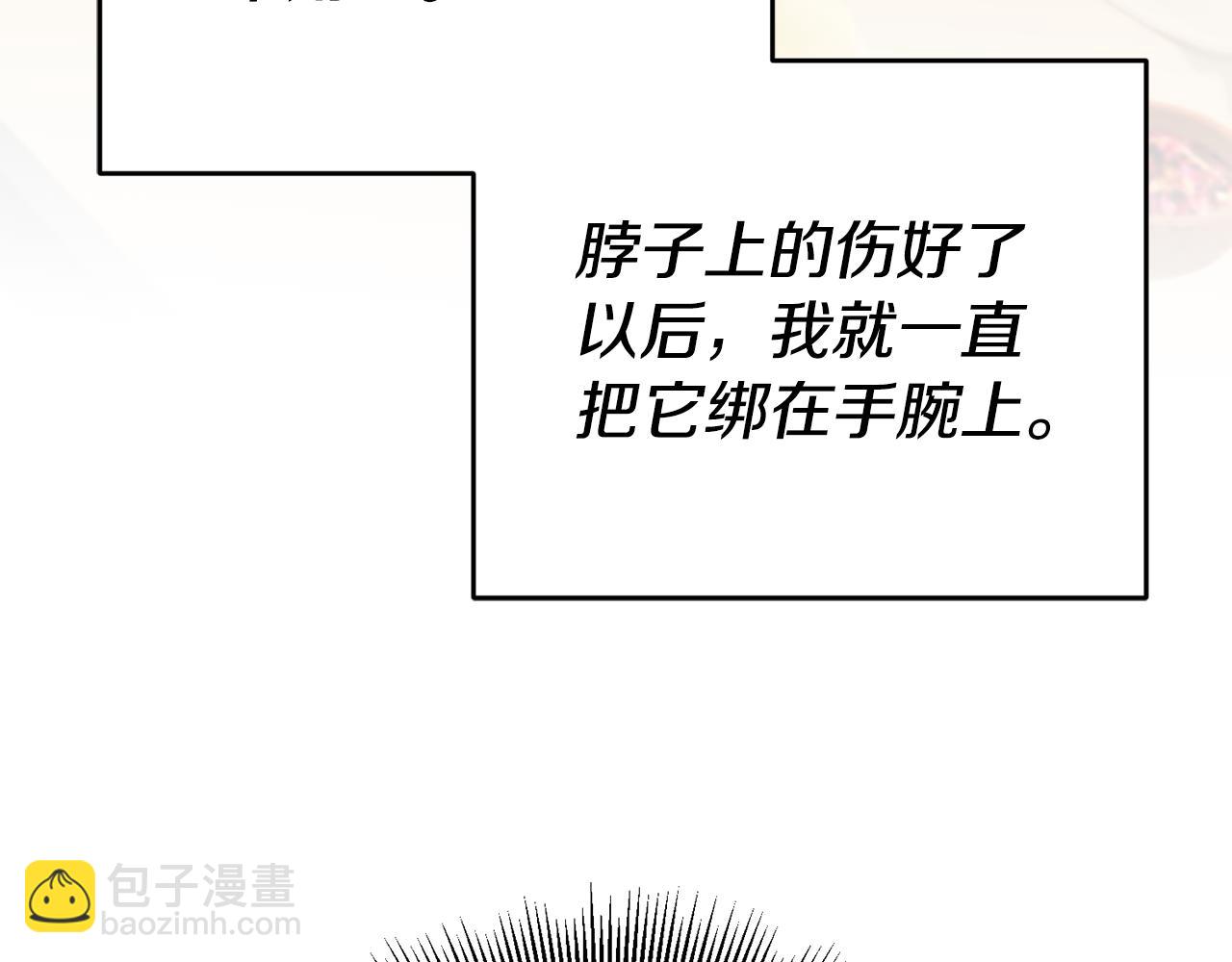 第37话生日163