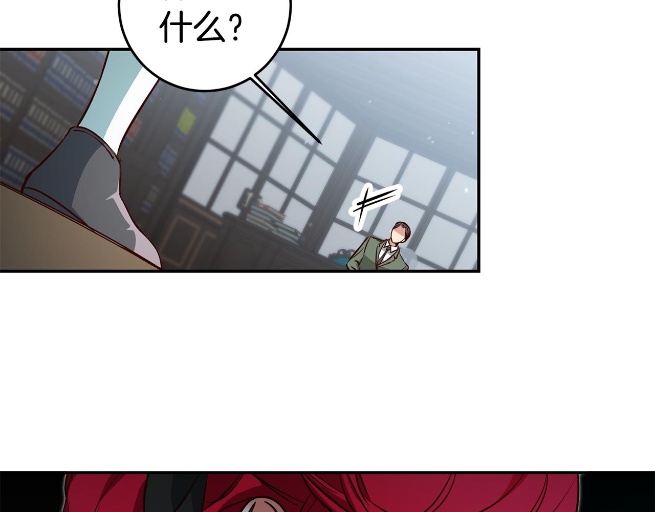 第59话 自首85