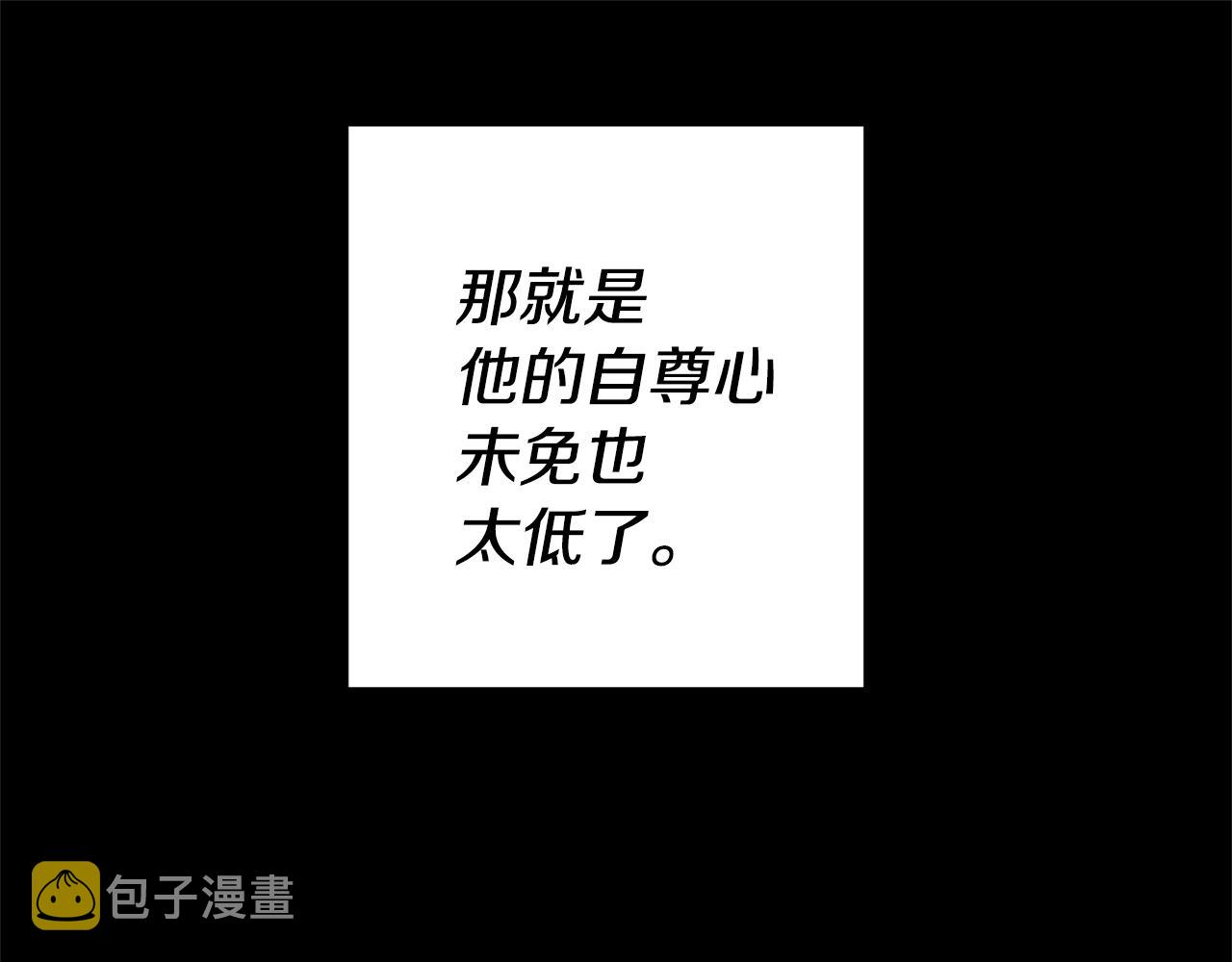 第16话 文艺少年133