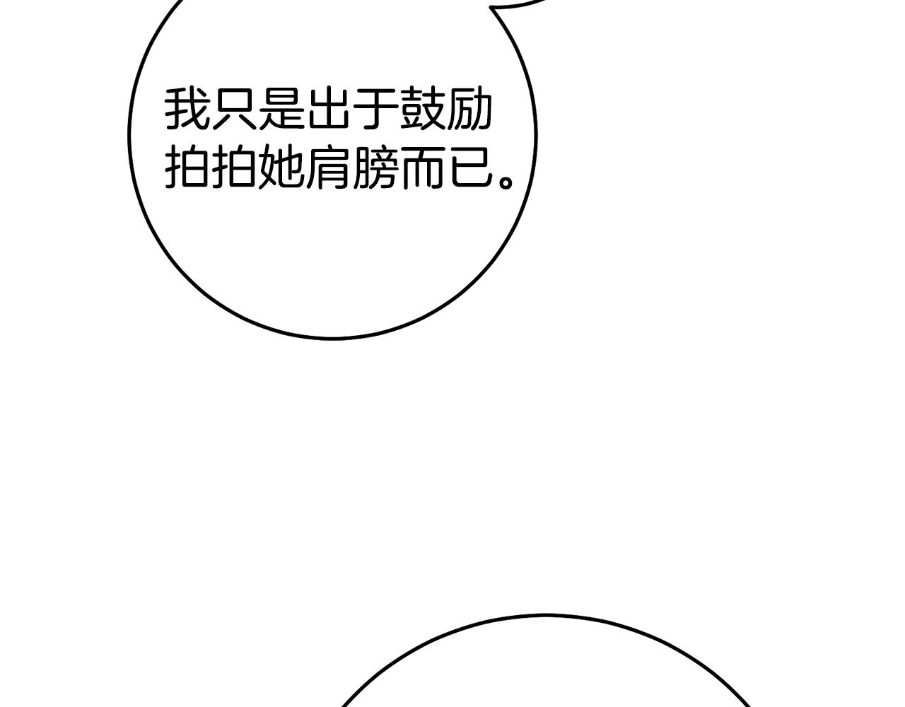 第26话 以牙还牙27