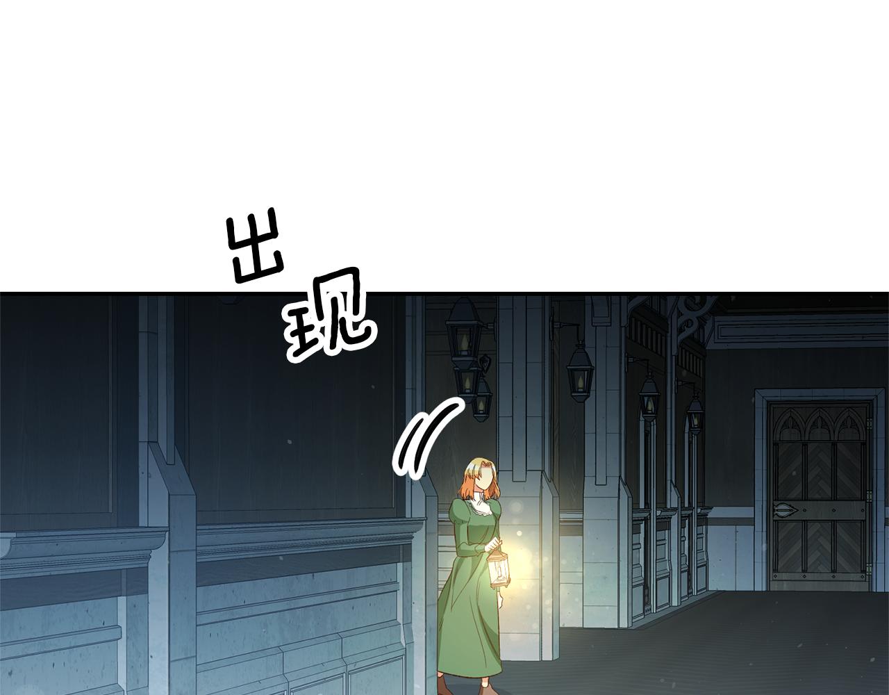 第28话 夜探教授房间22