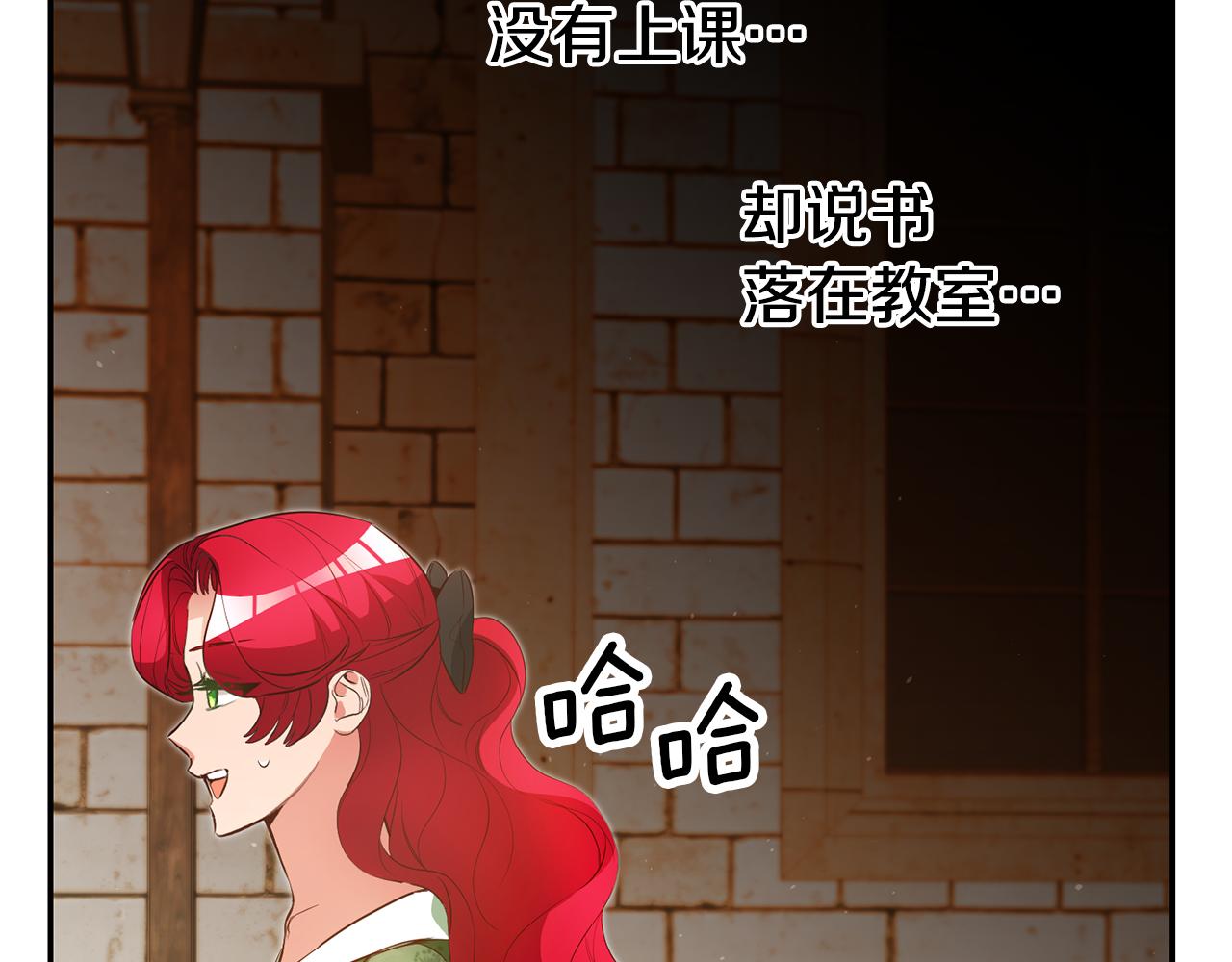 第40话摸头杀11