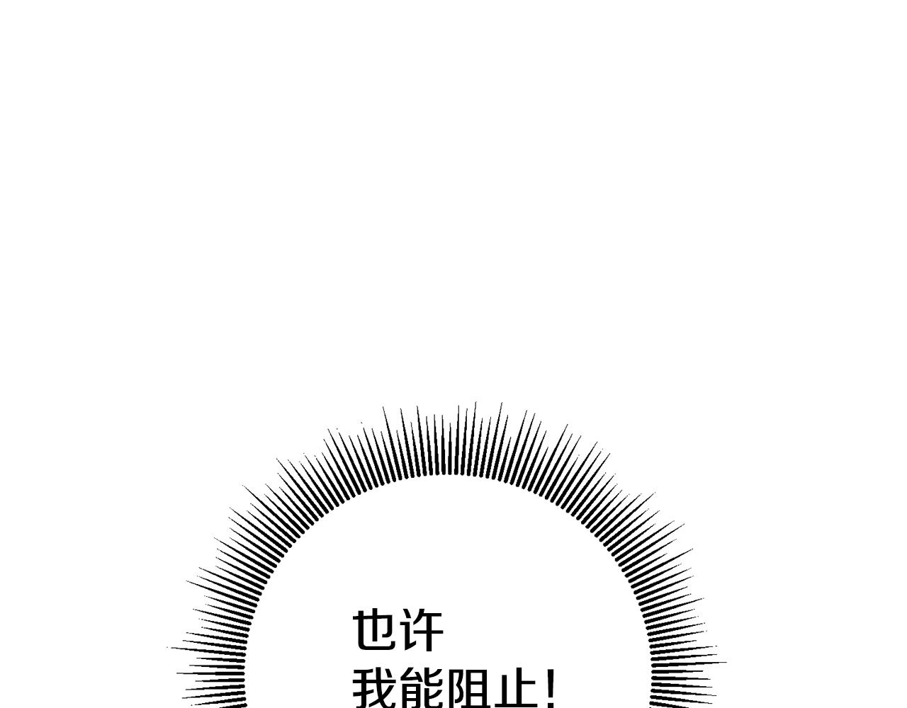 第18话 脑残粉42