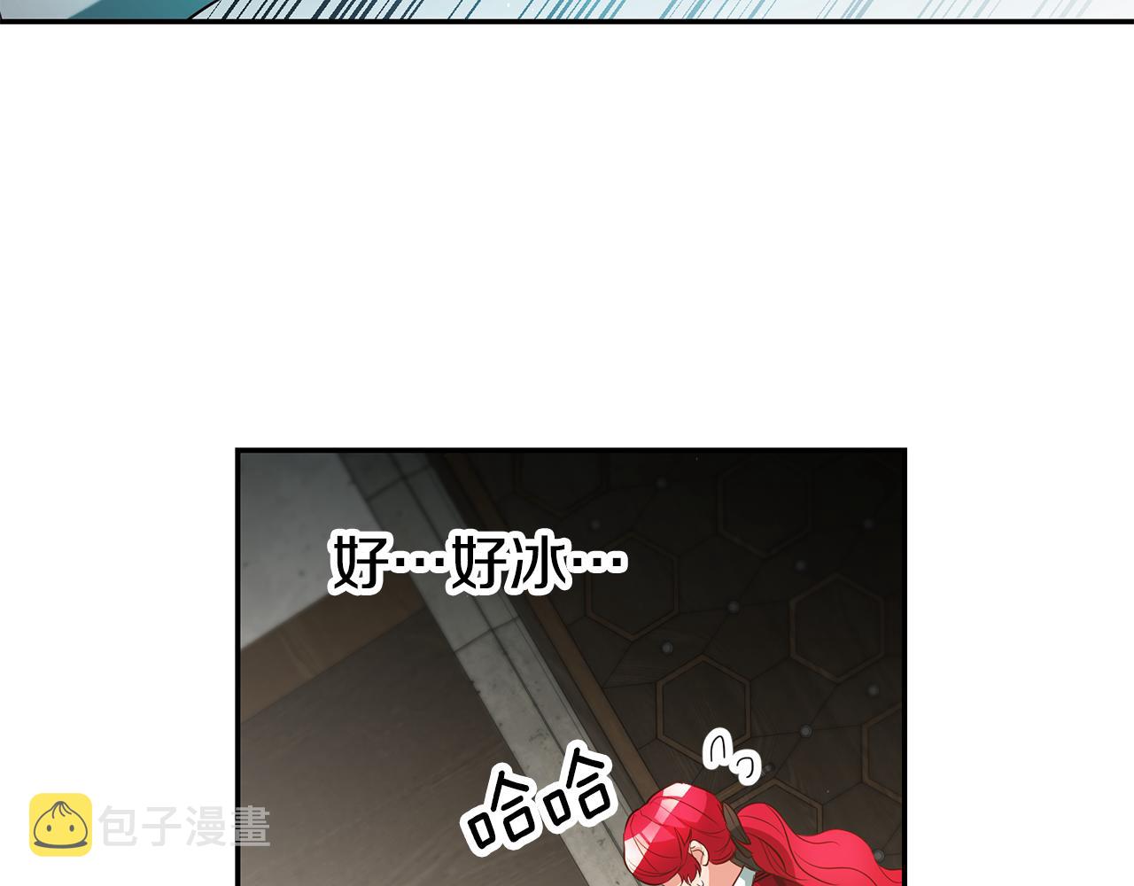 第42话鬼屋碰瓷87