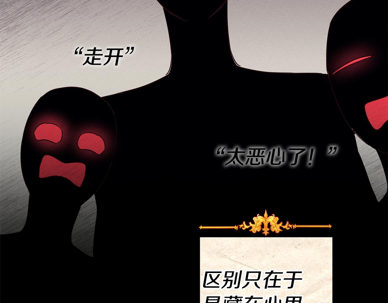 第13话 囚禁折翼天使180